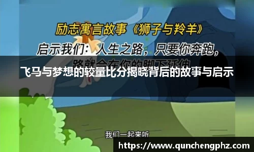 V体育